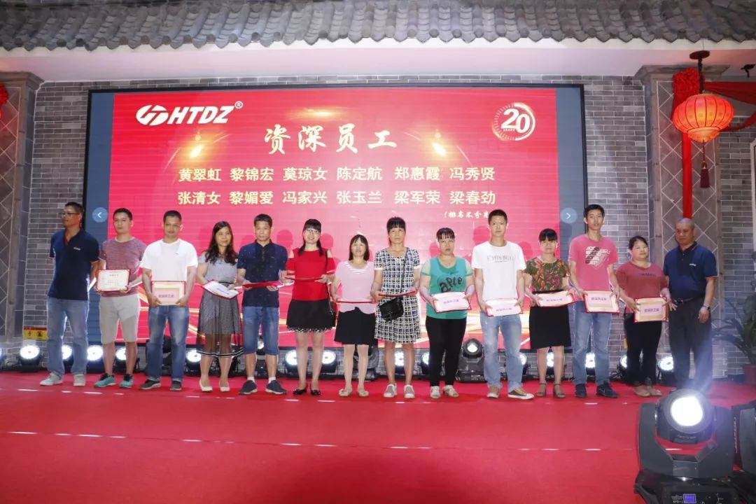 齊心創(chuàng)佳績 奮進(jìn)新時(shí)代！海天電子二十周年慶典活動(dòng)圓滿落幕 ! !