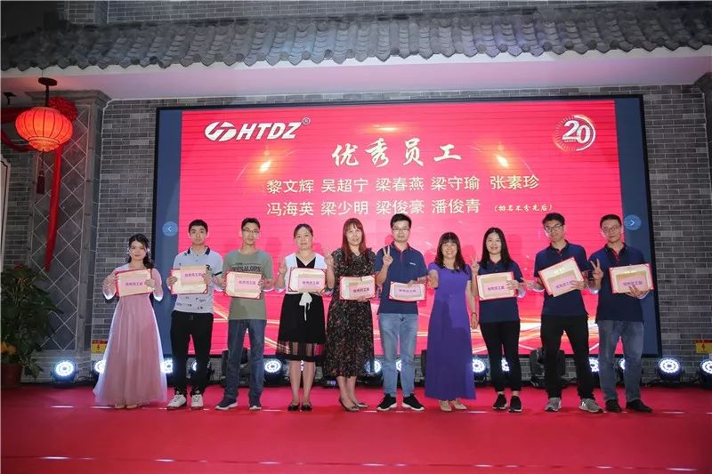 齊心創(chuàng)佳績 奮進(jìn)新時(shí)代！海天電子二十周年慶典活動(dòng)圓滿落幕 ! !