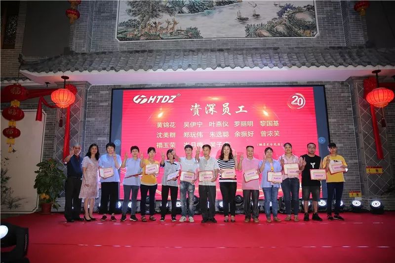 齊心創(chuàng)佳績 奮進(jìn)新時(shí)代！海天電子二十周年慶典活動(dòng)圓滿落幕 ! !