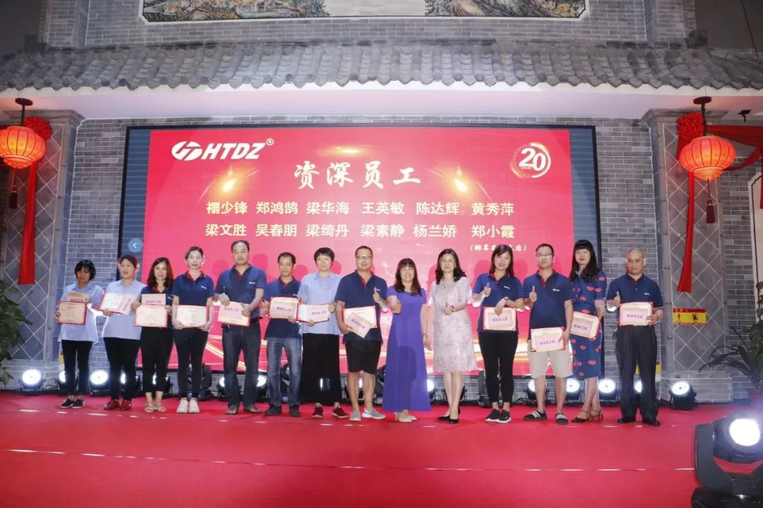 齊心創(chuàng)佳績 奮進(jìn)新時(shí)代！海天電子二十周年慶典活動(dòng)圓滿落幕 ! !