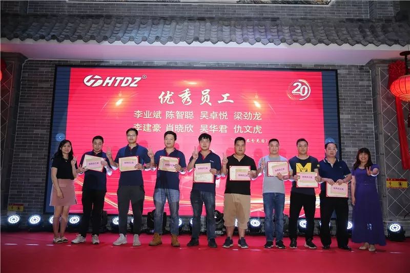 齊心創(chuàng)佳績 奮進(jìn)新時(shí)代！海天電子二十周年慶典活動(dòng)圓滿落幕 ! !