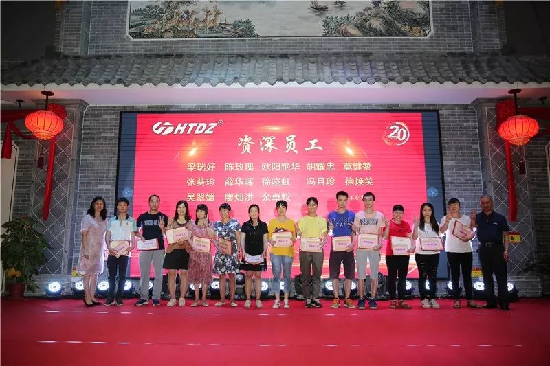 齊心創(chuàng)佳績 奮進(jìn)新時(shí)代！海天電子二十周年慶典活動(dòng)圓滿落幕 ! !