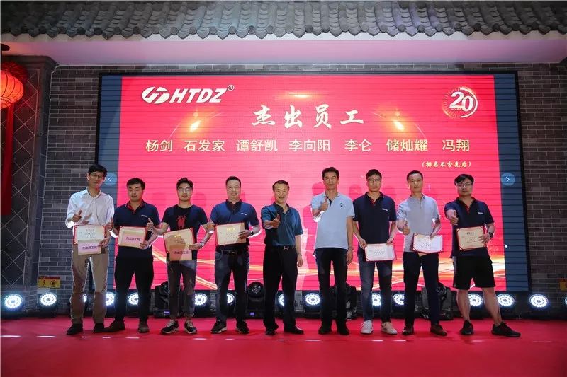 齊心創(chuàng)佳績 奮進(jìn)新時(shí)代！海天電子二十周年慶典活動(dòng)圓滿落幕 ! !